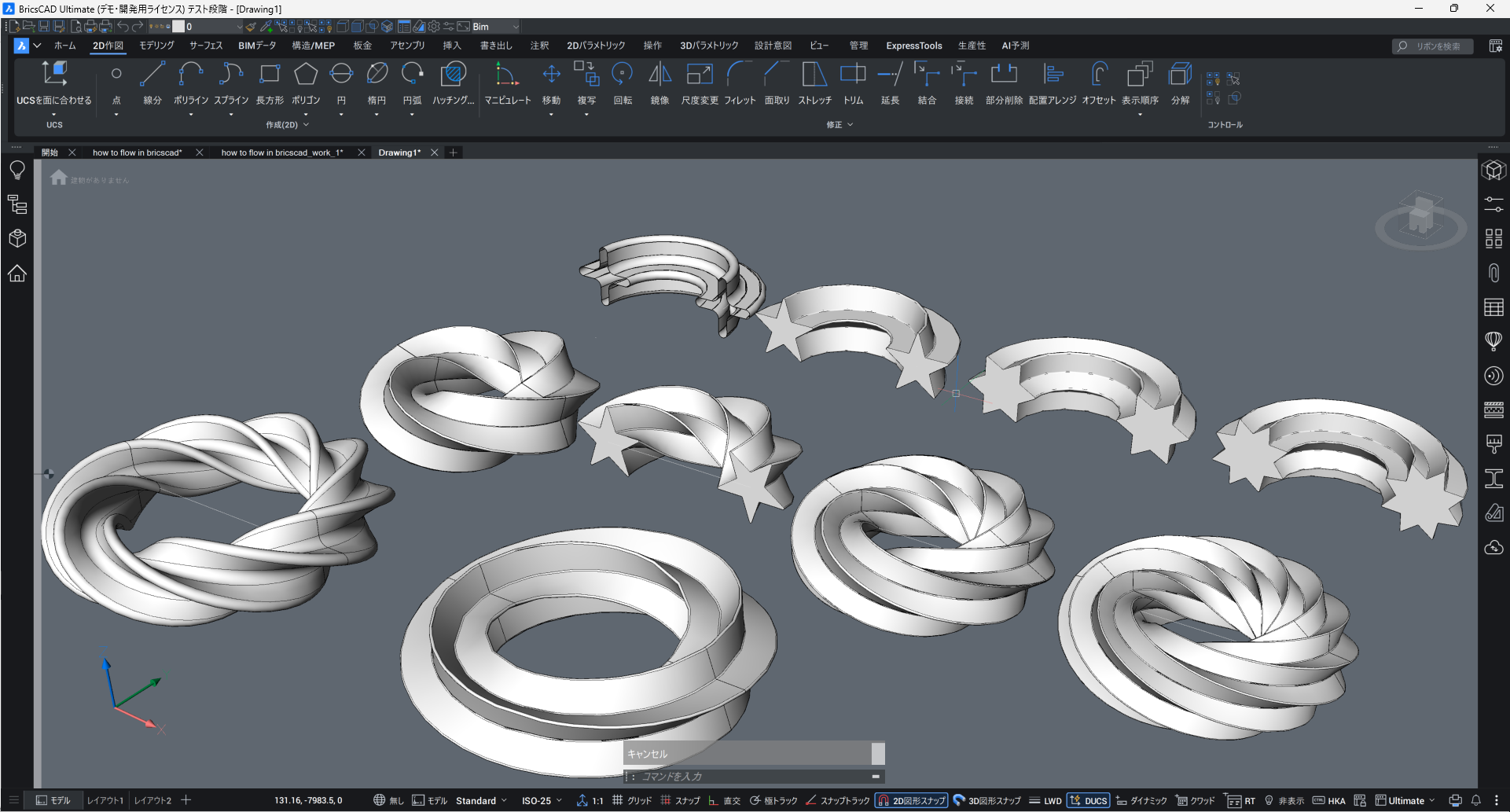 スクリーンショット 2025-12-11 170811.png